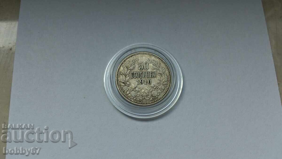 Δημοπρασία Ασημένιο νόμισμα 50 λεπτών 1910