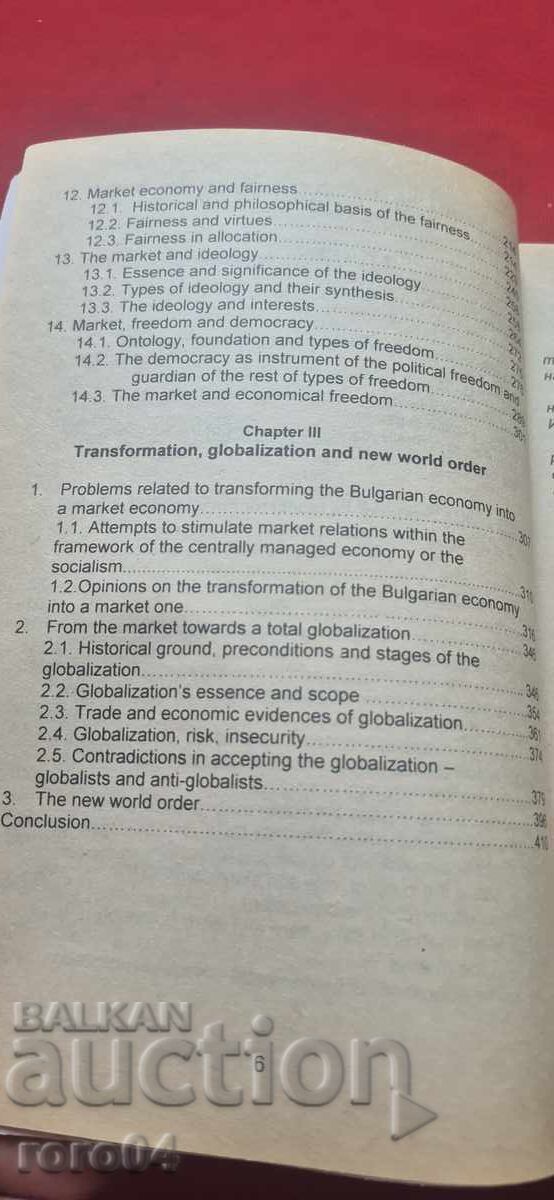PIAȚĂ, TRANSFORMARE, GLOBALIZARE, NOUA ORDINE MONDIALĂ - 5 PIAȚĂ, TRANSFORMARE, GLOBALIZARE, NOUA ORDINE MONDIALĂ - 5