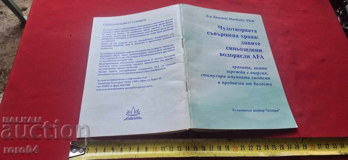 HRANA MIRACULOASĂ ȘI PERFECTĂ - ALGE AFA HRANA MIRACULOASĂ ȘI PERFECTĂ - ALGE AFA