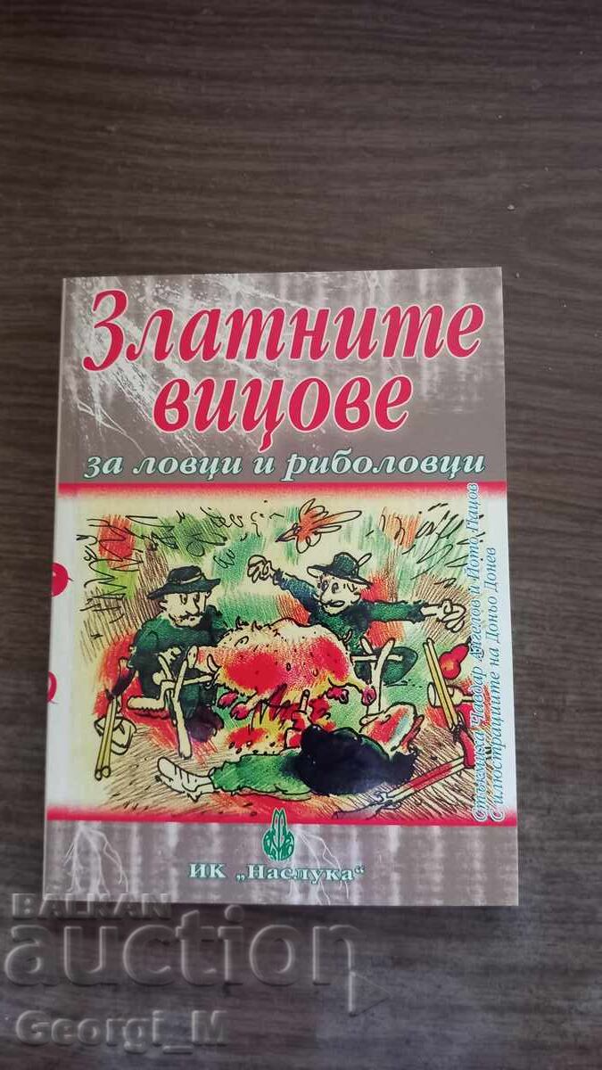 Licitație Șase cărți care vor fi interesante doar pentru vânători și pescari