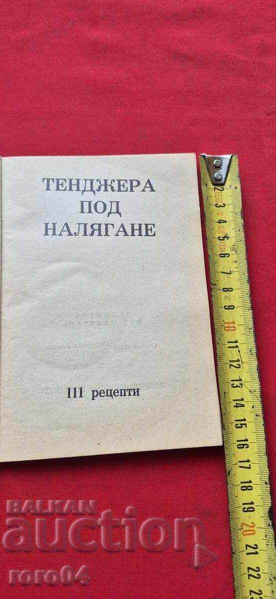 OLALĂ SUB PRESIUNE - 111 REȚETE cu preț € 1.99 | 3.89 BGN
