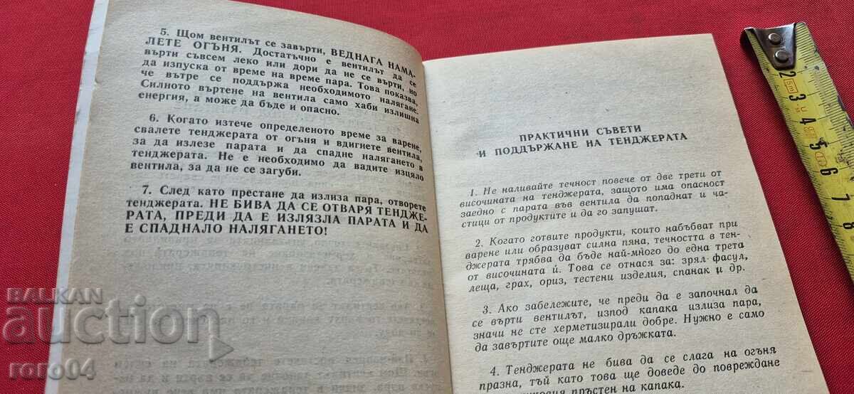 Livrarea OLALĂ SUB PRESIUNE - 111 REȚETE