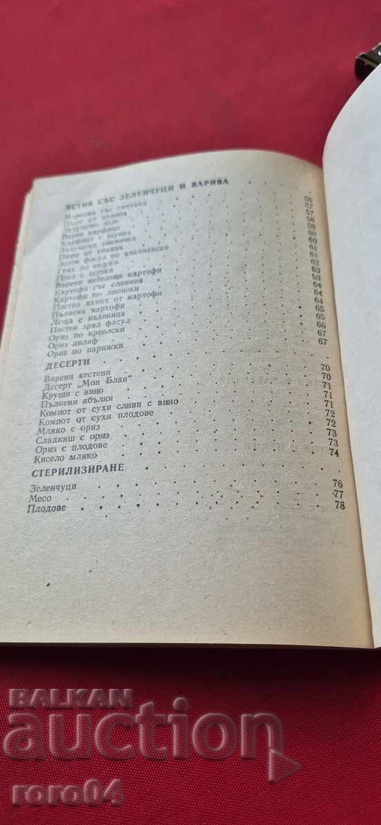 OLALĂ SUB PRESIUNE - 111 REȚETE - 7
