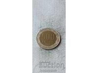 Chile 500 pesos 2014