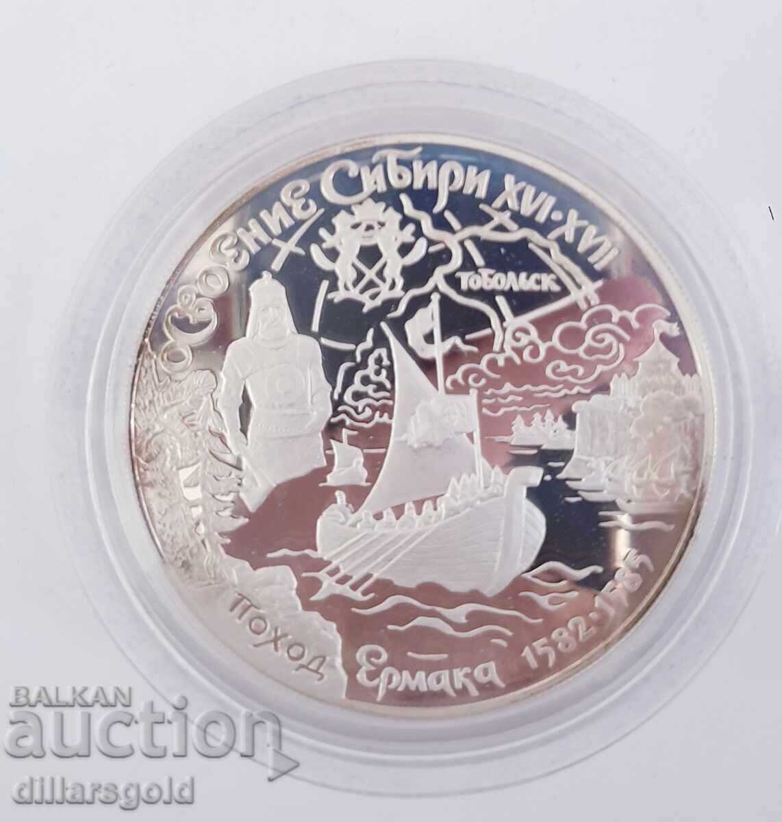 Licitație 25 ruble 2001 - 155,5 g