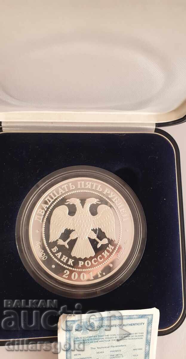 25 ruble 2001 - 155,5 g - 6