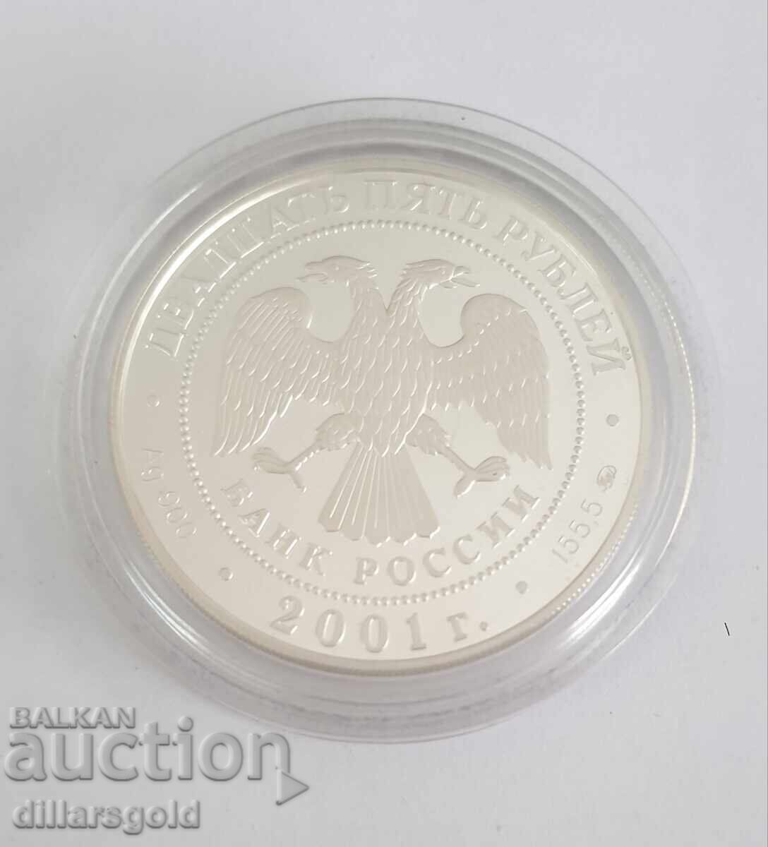 25 ruble 2001 - 155,5 g