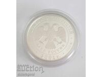 25 рубли  2001г. -155,5 гр