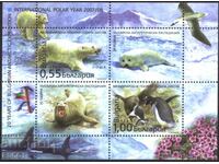 Bloc curat Anul Polar Internațional Fauna 2008 din Bulgaria /c