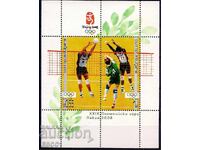 Bloc curat Jocuri Olimpice Beijing 2008 din Bulgaria /c