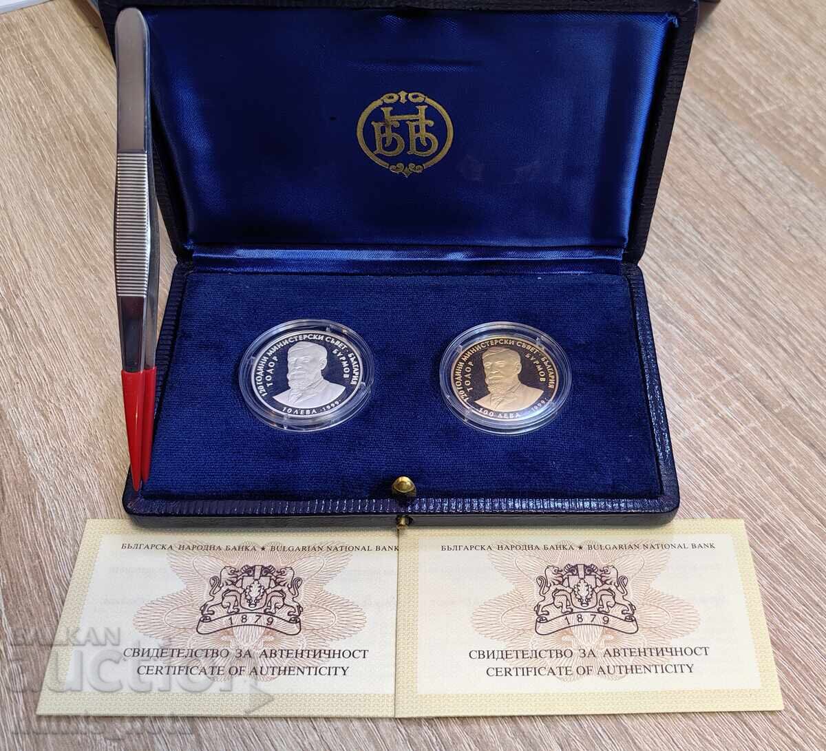 Lot 10 și 100 leva 1999 - Todor Burmov Lot 10 și 100 leva 1999 - Todor Burmov