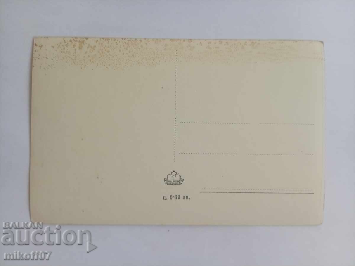 Κάρτα της Σόφιας με τιμή € 7.00 | 13.69 BGN Κάρτα της Σόφιας με τιμή € 7.00 | 13.69 BGN