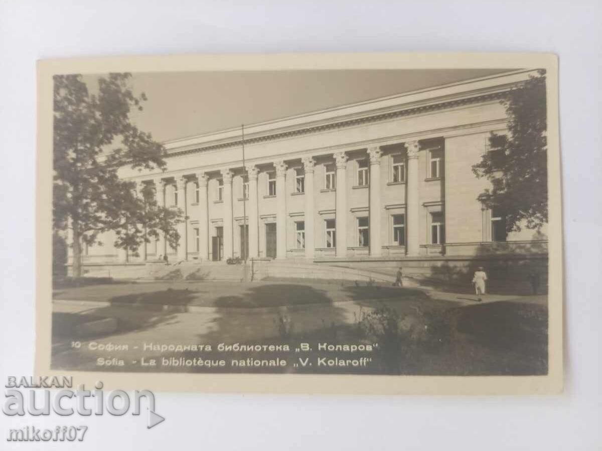 Κάρτα της Σόφιας Κάρτα της Σόφιας