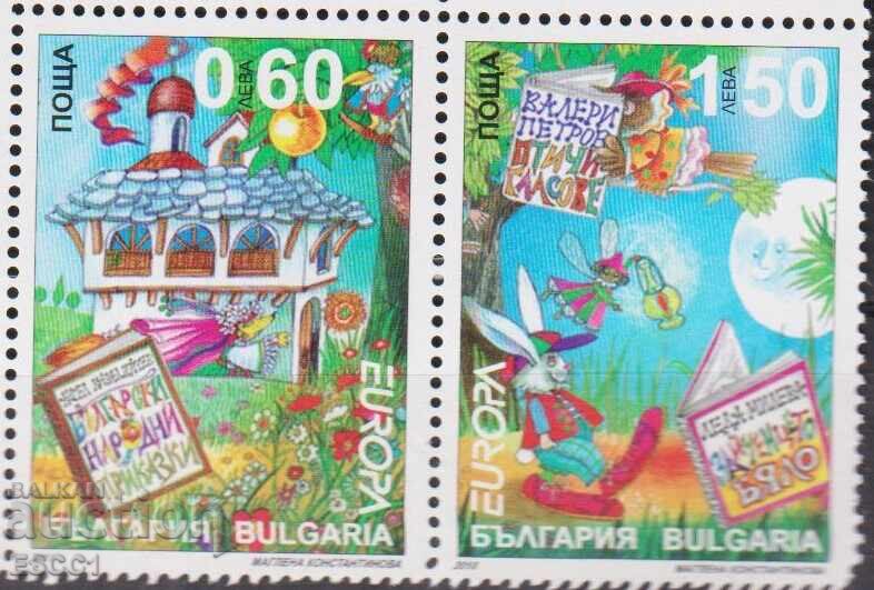 Mint stamps Europe CEPT 2010 from Bulgaria /c