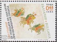 Marcă pură Victoria lui Han Krum Vărbiski 2011 din Bulgaria /c