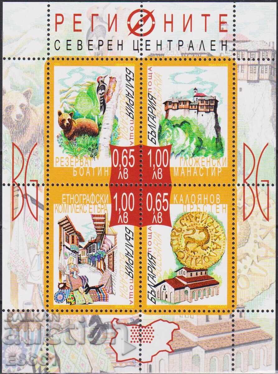 Mint block North Central Regions 2011 from Bulgaria /c