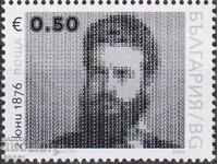 Marcă poștală neștampilată 2 iunie 1876 Hristo Botev 2026 din Bulgaria /c