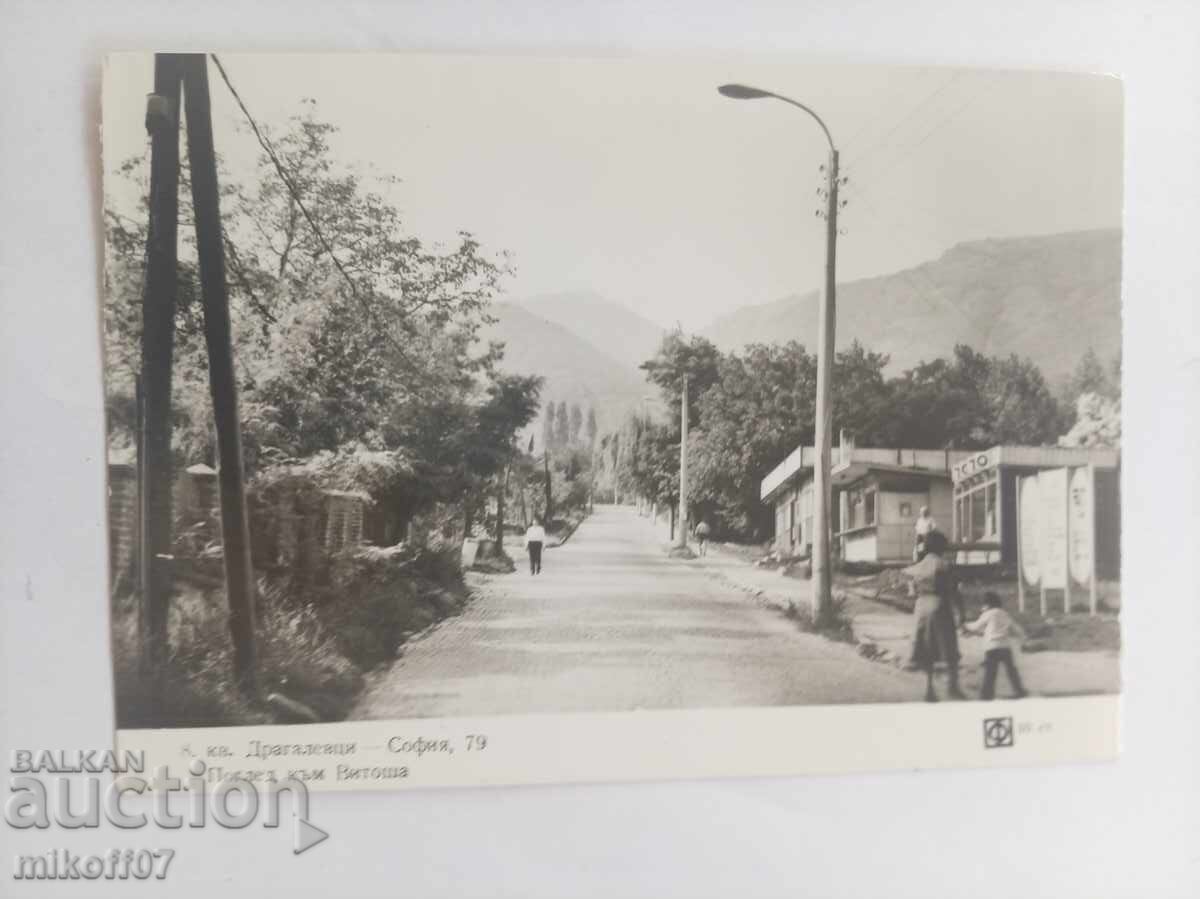 Κάρτα Σόφια Ντραγκαλέβτσι