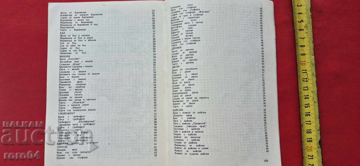 Livrarea DESERTURI DIN FRUCTE - NADEJDA ILIEVA Livrarea DESERTURI DIN FRUCTE - NADEJDA ILIEVA