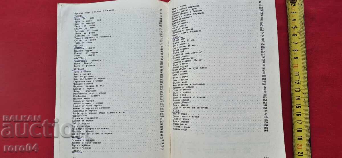 DESERTURI DIN FRUCTE - NADEJDA ILIEVA - 7 DESERTURI DIN FRUCTE - NADEJDA ILIEVA - 7