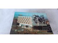 Carte poștală Complexul de Tineret Sofia Orbita 1979