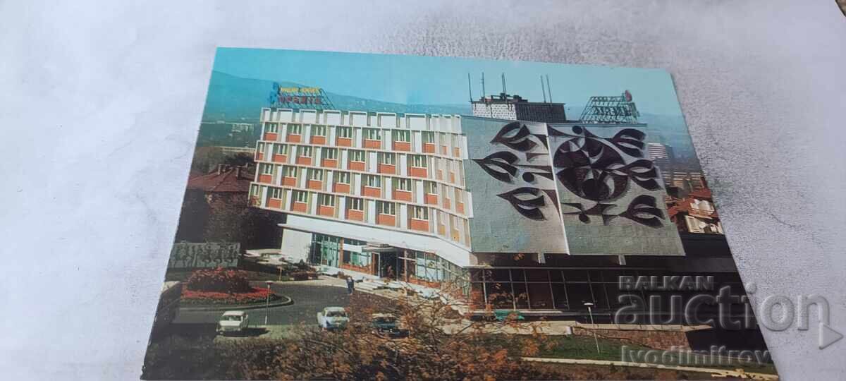 Carte poștală Complexul de Tineret Sofia Orbita 1979 Carte poștală Complexul de Tineret Sofia Orbita 1979