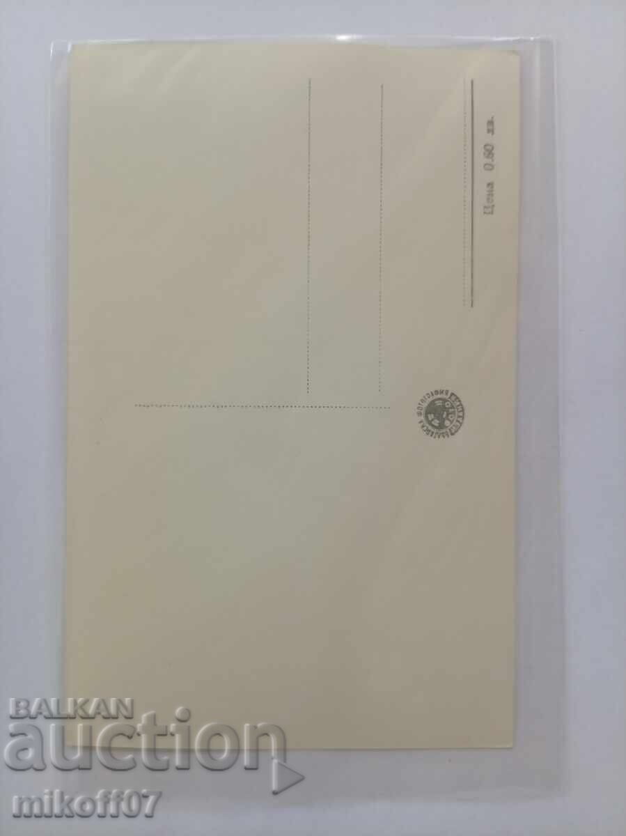 Κάρτα της Σόφιας με τιμή € 8.00 | 15.65 BGN Κάρτα της Σόφιας με τιμή € 8.00 | 15.65 BGN