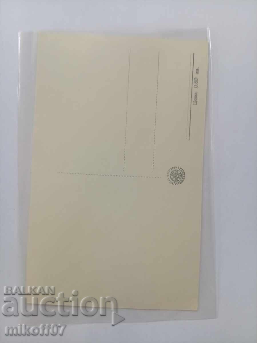 Κάρτα της Σόφιας με τιμή € 8.00 | 15.65 BGN Κάρτα της Σόφιας με τιμή € 8.00 | 15.65 BGN