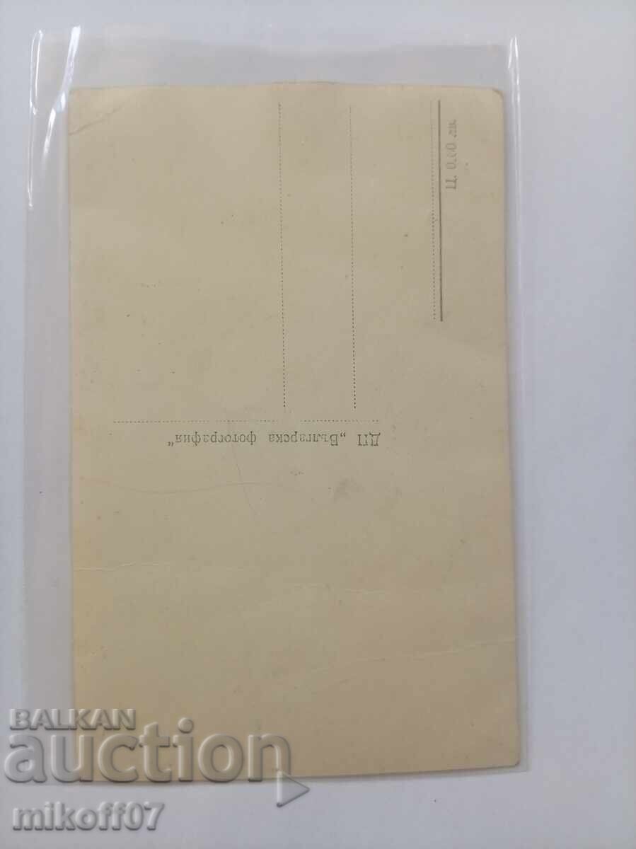 Κάρτα της Σόφιας με τιμή € 30.00 | 58.68 BGN Κάρτα της Σόφιας με τιμή € 30.00 | 58.68 BGN