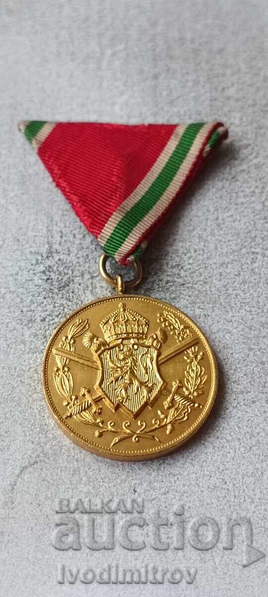 Medalie pentru participarea la Primul Război Mondial 1915-1918