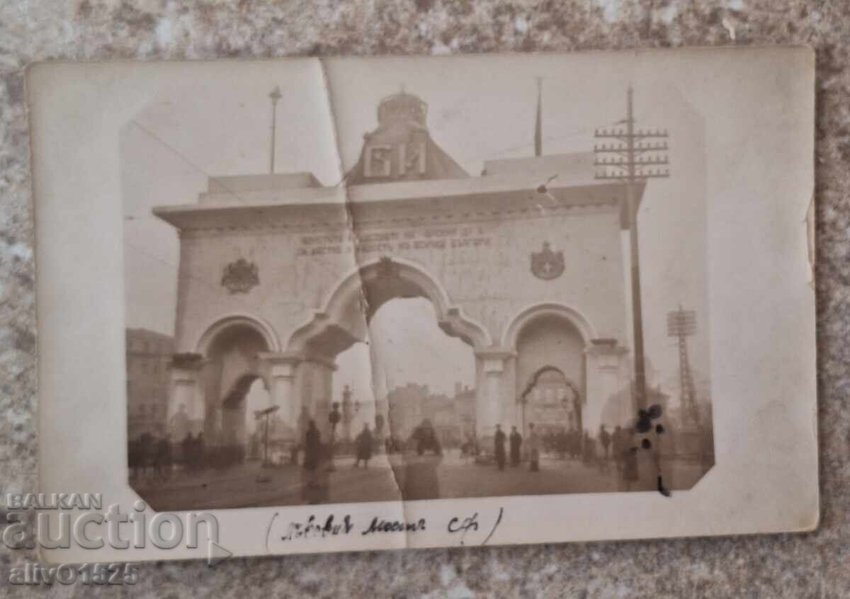 Fotografie veche - Podul Leilor 1931, Sofia
