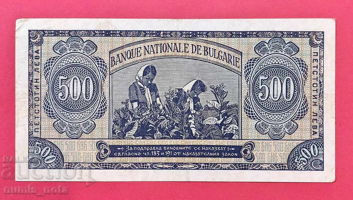 BGN 500 1948 Bulgaria with price € 65.00 | 127.13 BGN BGN 500 1948 Bulgaria with price € 65.00 | 127.13 BGN