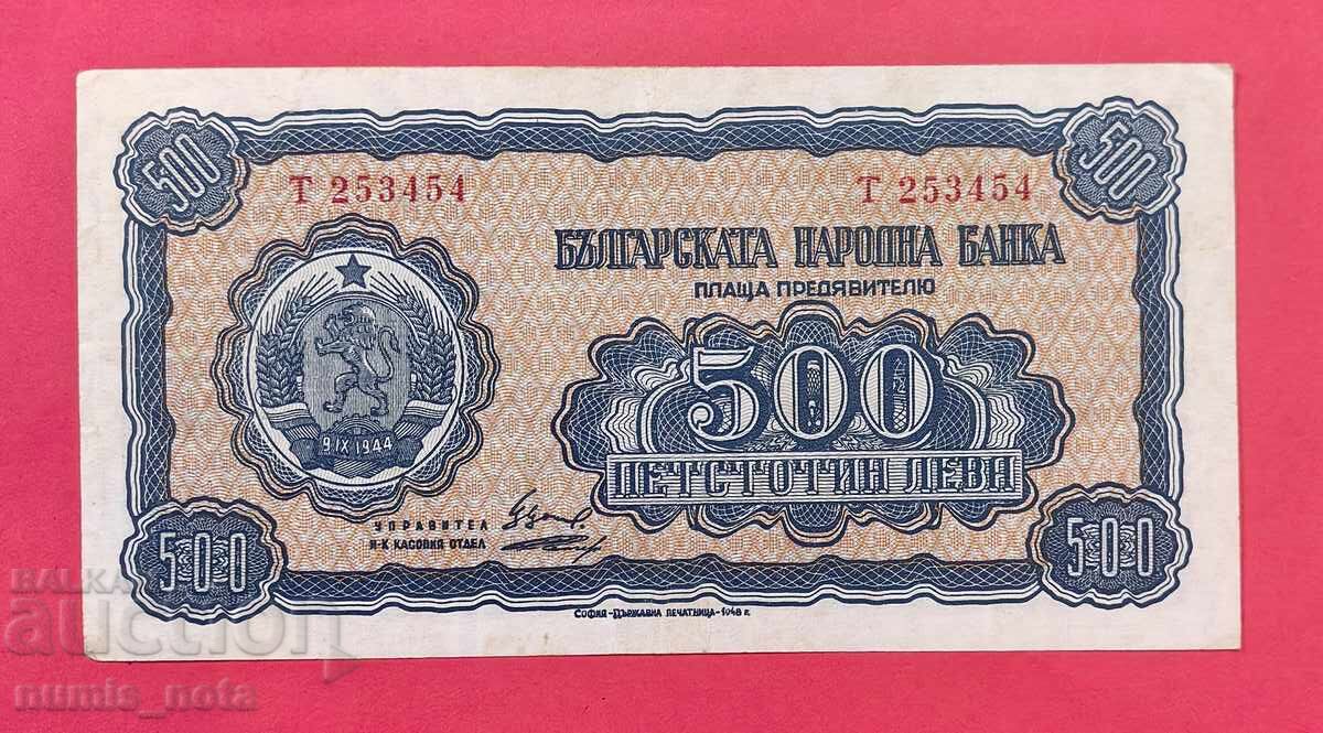 BGN 500 1948 Bulgaria BGN 500 1948 Bulgaria