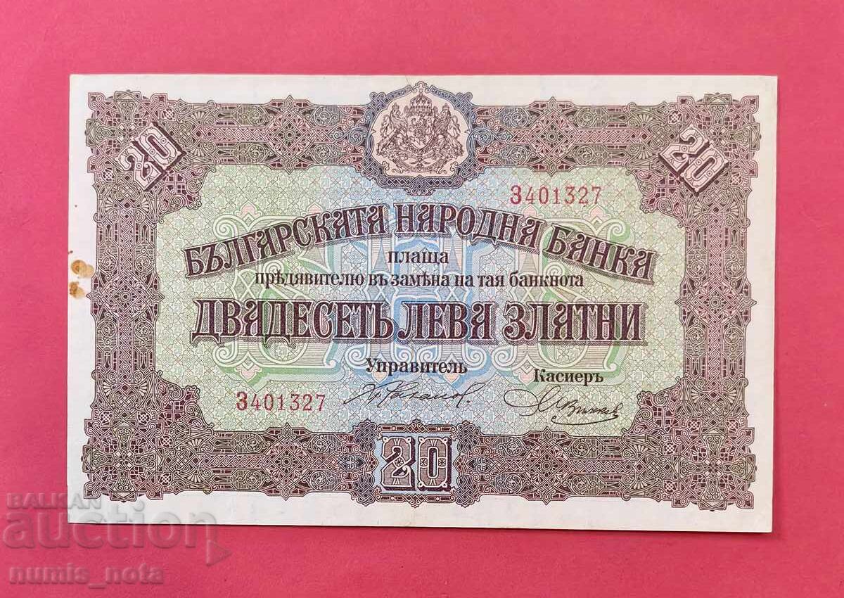 BGN 20 1917 Βουλγαρία