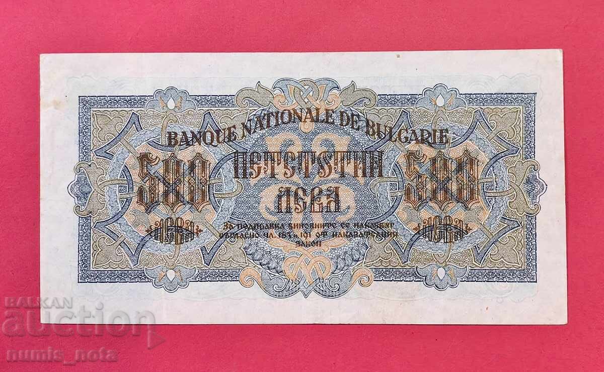 500 BGN 1945 Bulgaria cu preț € 120.00 | 234.70 BGN