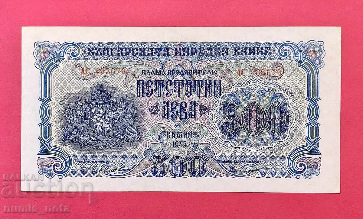 500 BGN 1945 Bulgaria