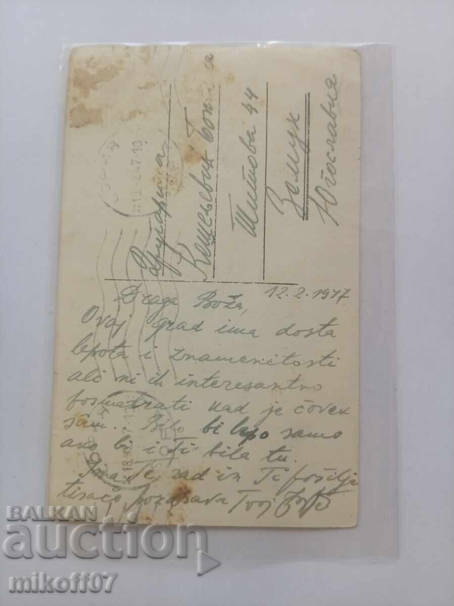 Κάρτα της Σόφιας με τιμή € 10.00 | 19.56 BGN Κάρτα της Σόφιας με τιμή € 10.00 | 19.56 BGN