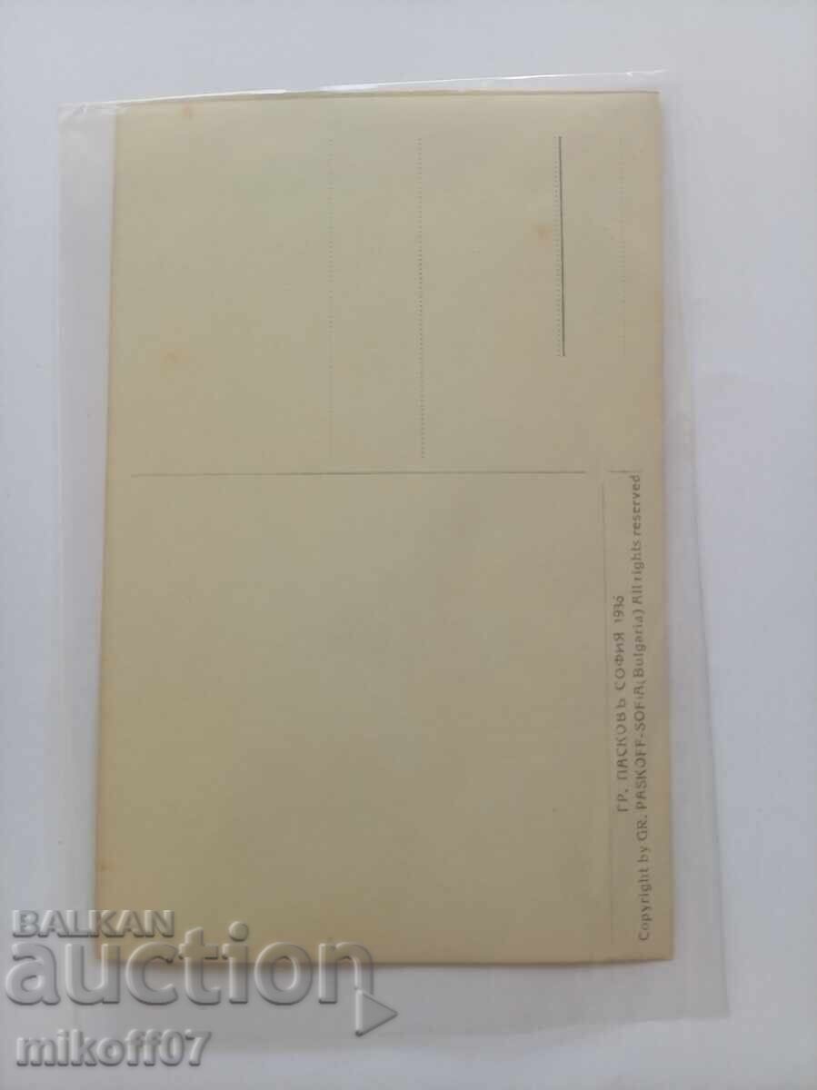Κάρτα της Σόφιας με τιμή € 10.00 | 19.56 BGN Κάρτα της Σόφιας με τιμή € 10.00 | 19.56 BGN