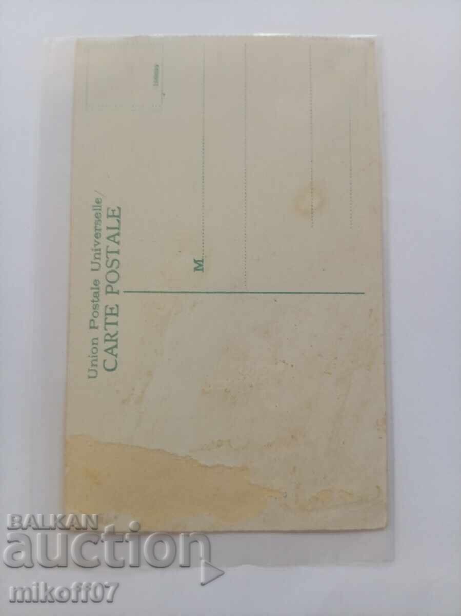 Κάρτα της Σόφιας με τιμή € 15.00 | 29.34 BGN Κάρτα της Σόφιας με τιμή € 15.00 | 29.34 BGN