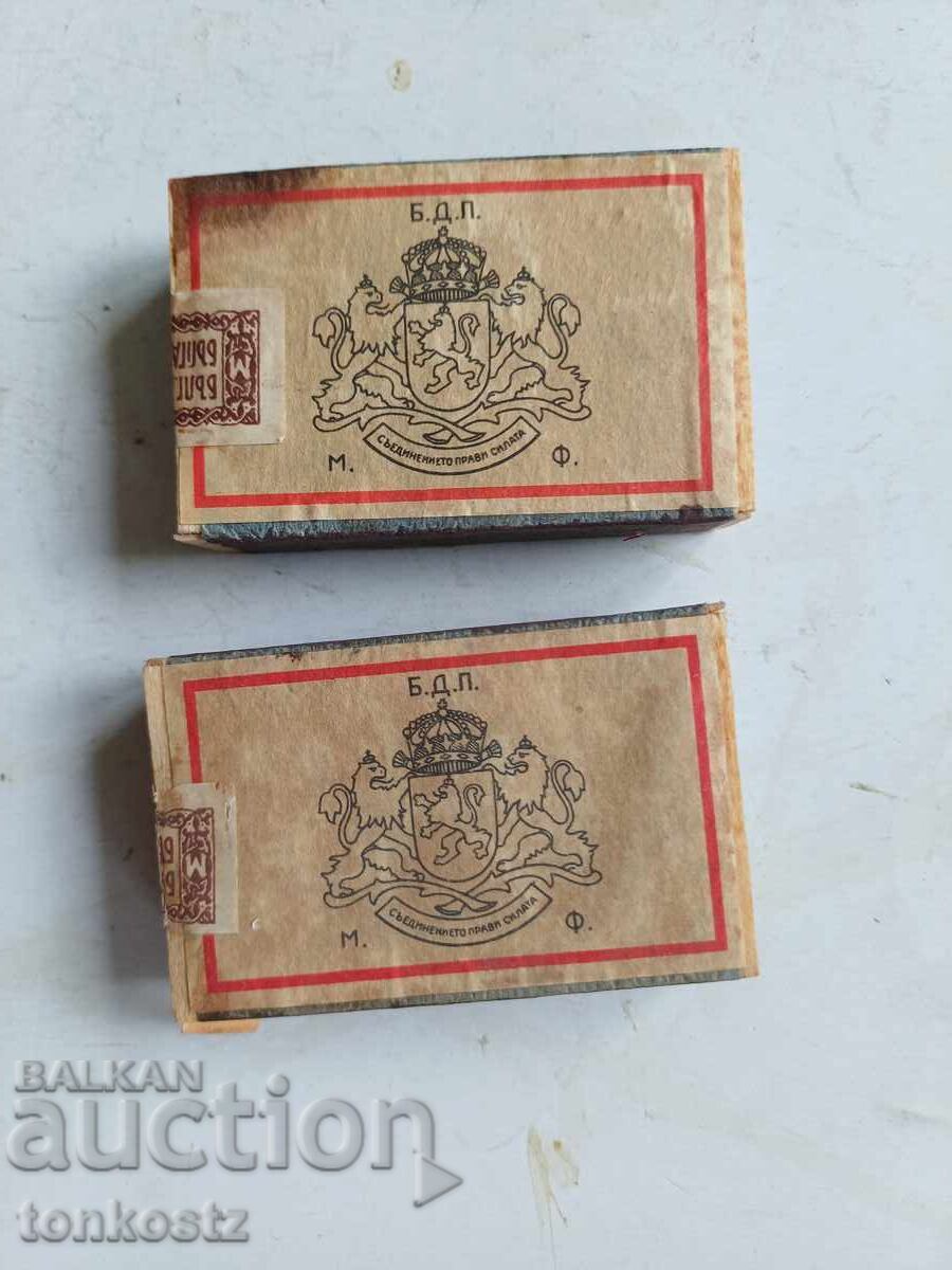 2 pcs. Unopened matchboxes 1940 with price € 8.00 | 15.65 BGN 2 pcs. Unopened matchboxes 1940 with price € 8.00 | 15.65 BGN