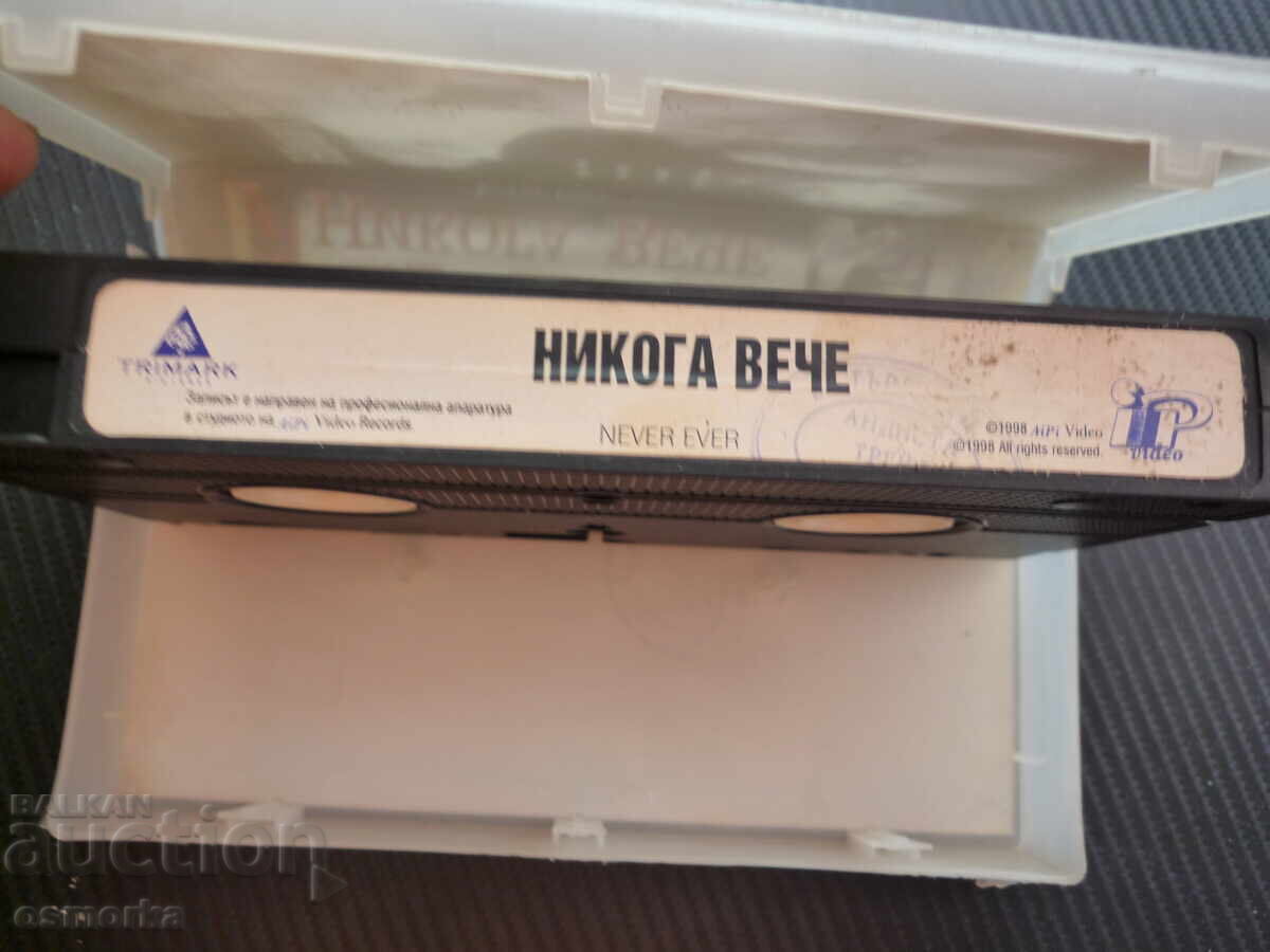 Licitație Niciodată din nou film VHS dramă romantică dragoste afecțiune două femei