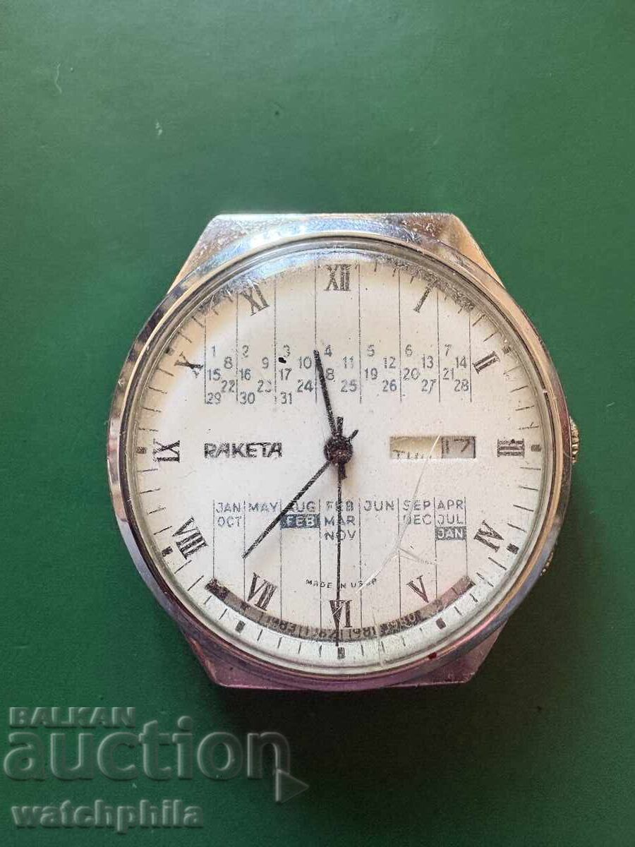 Ceas bărbătesc sovietic Raketa calendar perpetuu cu preț € 21.00 | 41.07 BGN