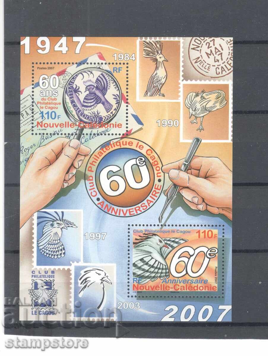 New Caledonia - 60 years of philatelic union