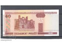 Belarus - 50 rubles in 2000