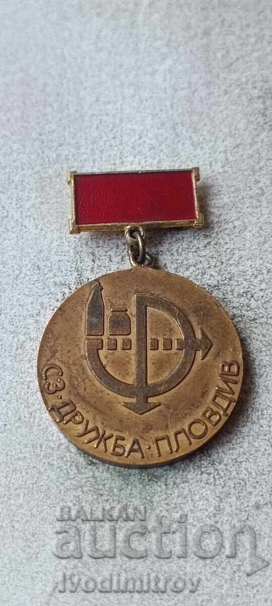Badge 25 years SZ Druzhba Plovdiv Meritorious Veteran of Labor