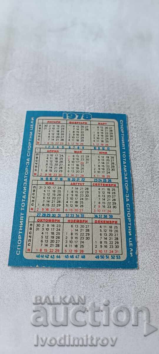 Calendar Levski - Spartak 1978 cu preț € 2.46 | 4.81 BGN Calendar Levski - Spartak 1978 cu preț € 2.46 | 4.81 BGN