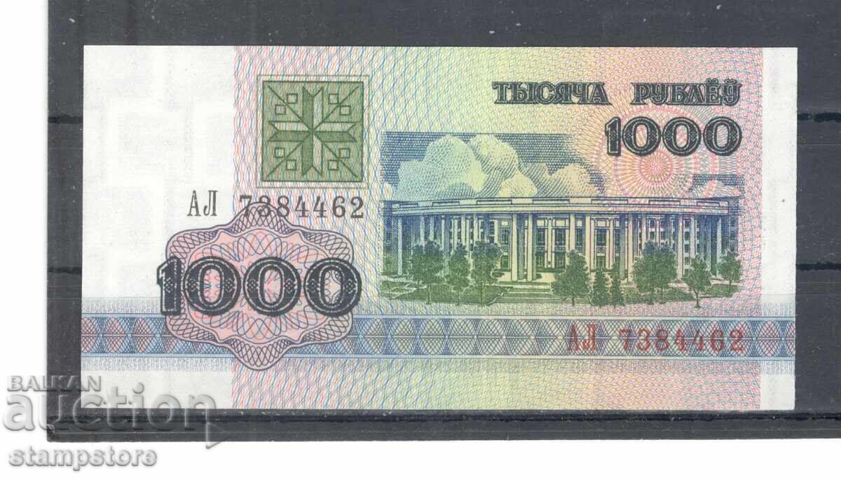 Беларус - 1000 рубли 1992 г