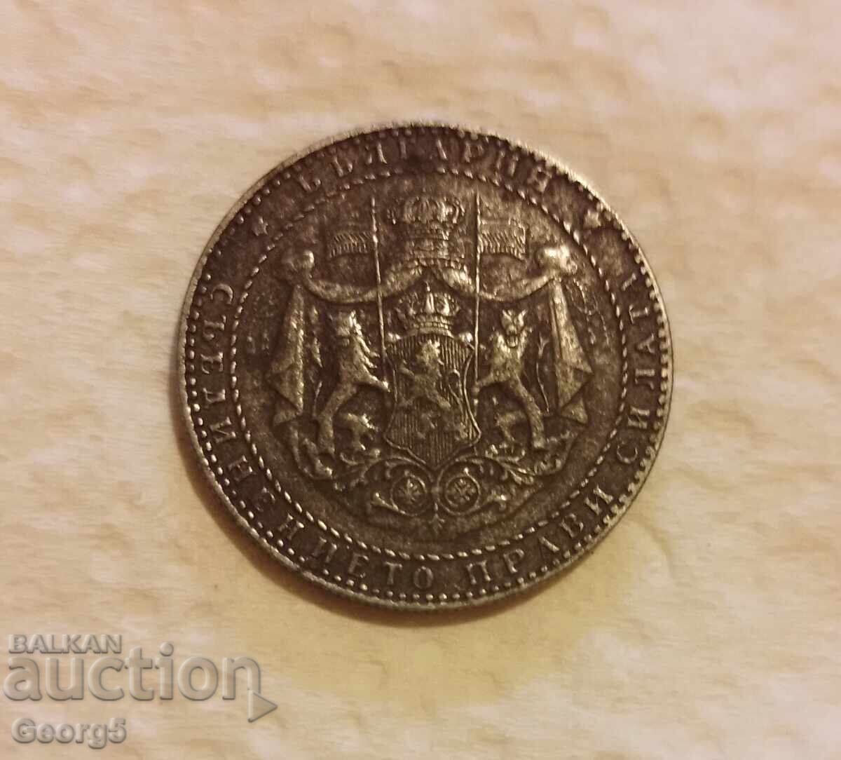 Licitație 2 BGN 1941 Licitație 2 BGN 1941