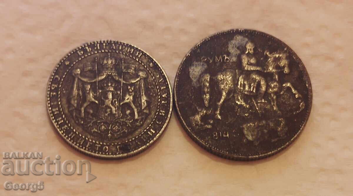Auction  2 and 5 leva 1941