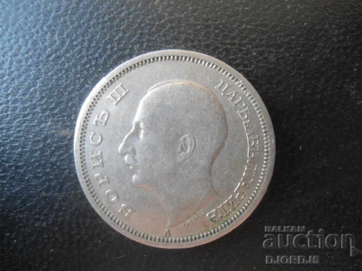 50 BGN 1940 cu preț € 2.50 | 4.89 BGN 50 BGN 1940 cu preț € 2.50 | 4.89 BGN